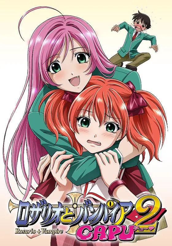 十字架与吸血姬封面图