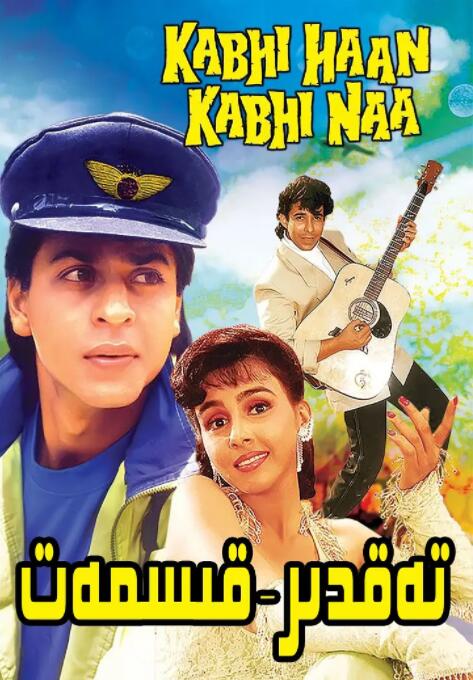 缘来缘去封面图