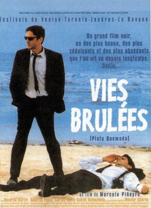 烈焰焚币封面图