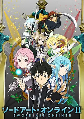 刀剑神域2封面图