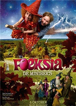 魔法小女巫封面图