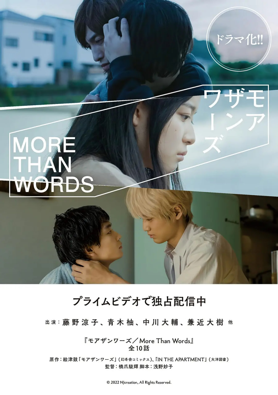 胜于言语封面图