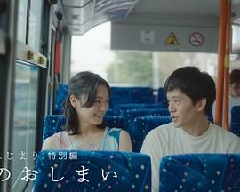 恋之终结封面图