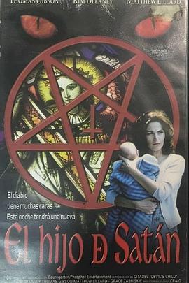 恶魔之子封面图