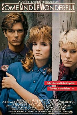 妙不可言1987封面图