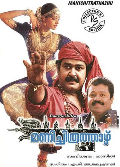 浮华枷锁封面图