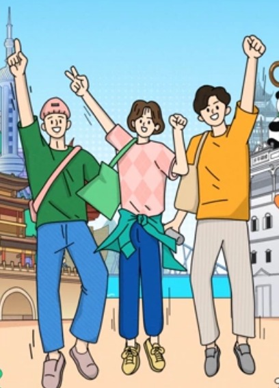 出发！趣玩吧封面图