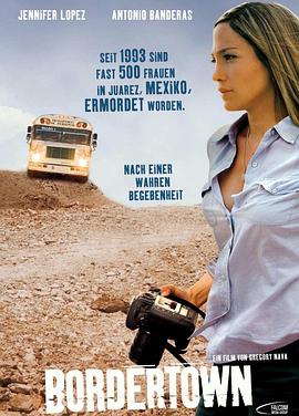 边城小镇2006封面图