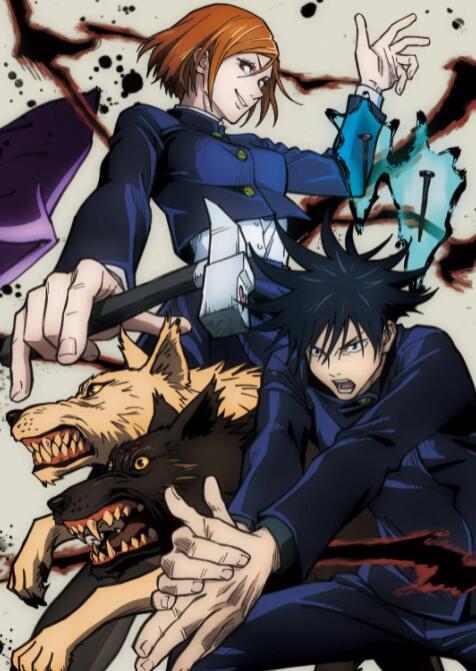 咒术回战封面图