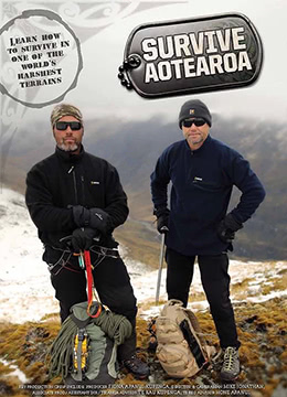 野外求生封面图