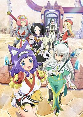 无良公会无修版封面图