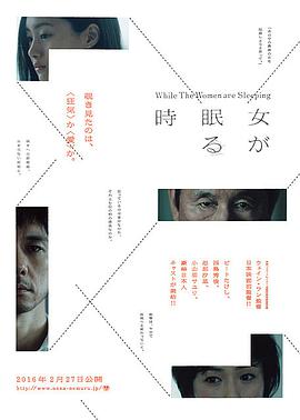 当女人沉睡时封面图