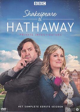 莎士比亚与哈撒韦：私人调查员第一季封面图