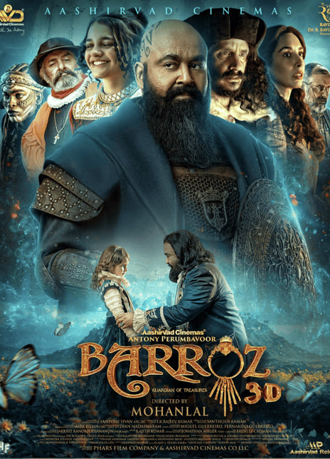 巴罗兹：宝藏守护者封面图