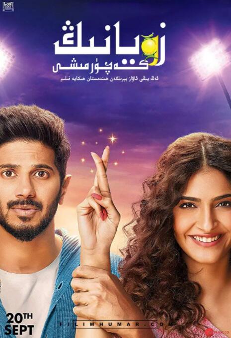 卓娅因子封面图