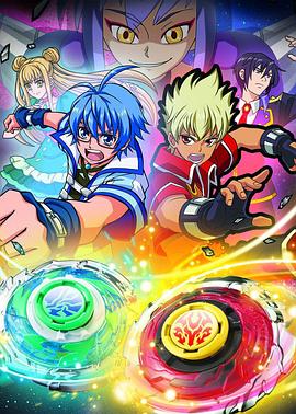 战斗王之飓风战魂第三部封面图