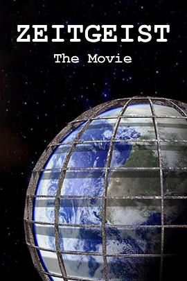 时代精神封面图