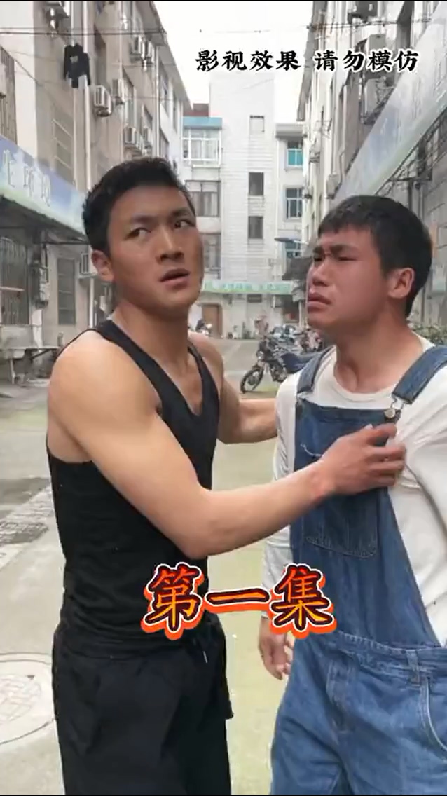 男儿本色封面图