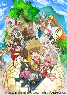 最终休止符～无止境的螺旋物语～封面图