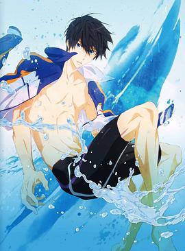 男子游泳部 第三季 TV未放送第0话封面图