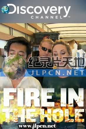 爆雷专家封面图