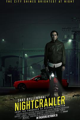 夜行者2014封面图