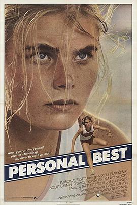 个人最佳封面图