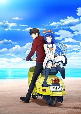 消灭都市封面图