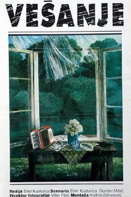 流浪者之歌封面图