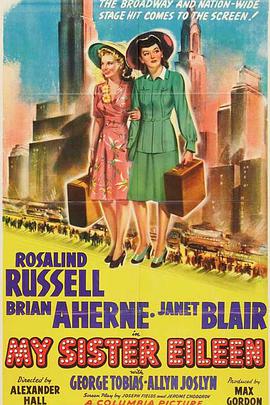 爱莲妹妹封面图