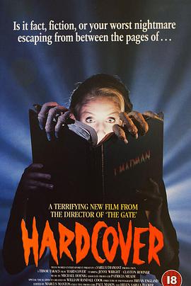 疯狂之人封面图