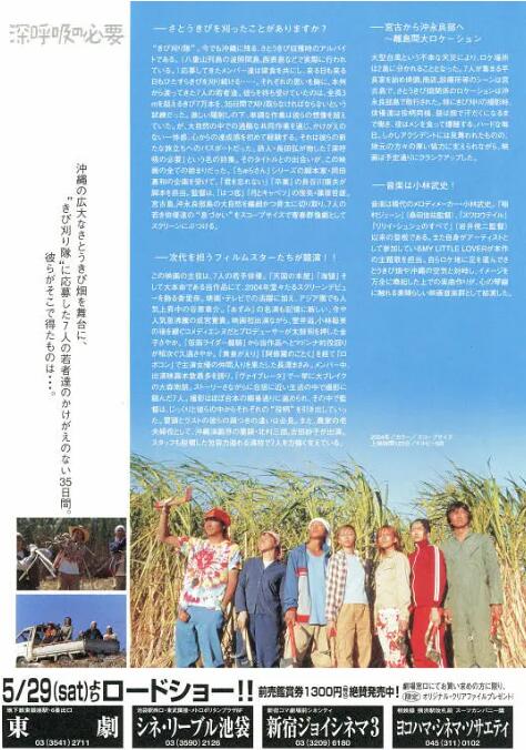 深呼吸的必要封面图