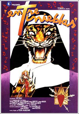 黑暗的习惯封面图