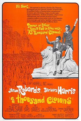 一千个小丑封面图