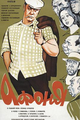 阿丰尼亚封面图