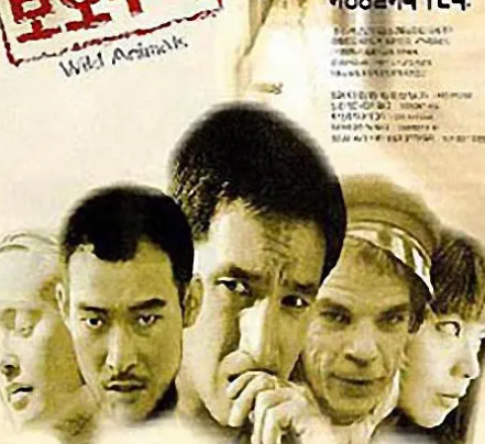 野兽之都封面图