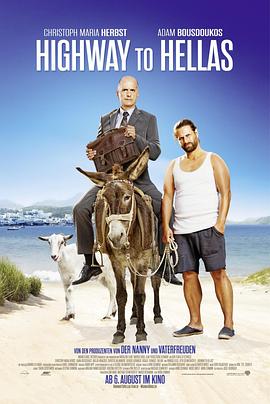 希腊欢迎你（国语版）封面图