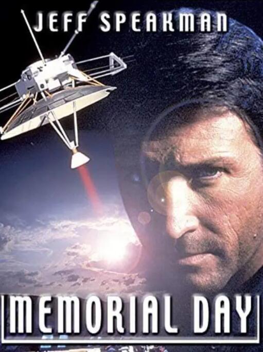 世纪大毁灭封面图