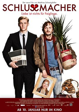 分手专家2013封面图