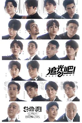 追光吧！封面图