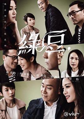 玛嘉烈与大卫 绿豆封面图