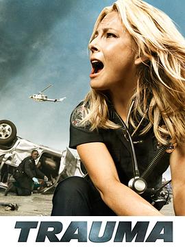 急救小组封面图