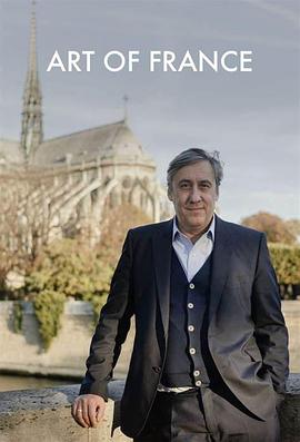 法国艺术封面图