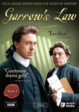 加罗律师第一季封面图