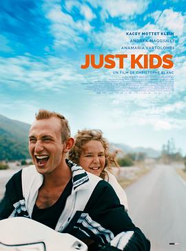 只是孩子封面图