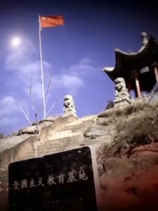 红色平川封面图