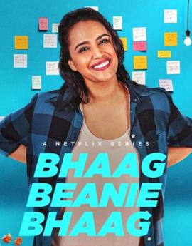 乱糟糟小姐封面图