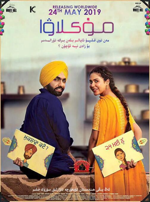 穆克拉瓦封面图