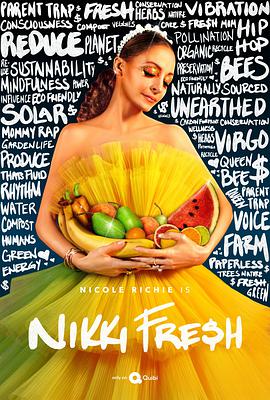 拜金女新体验 第一季封面图