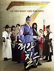 最强七友封面图